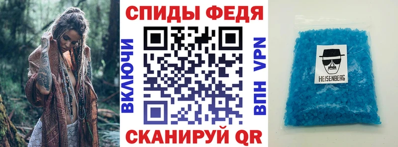 АМФ 97%  Назрань 
