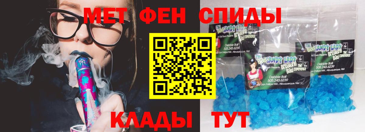 Назрань  АМФ  Вход с VPN  Amphetamine Premium 