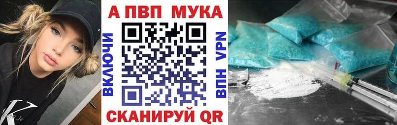 купить наркоту  Назрань  А ПВП кристаллы 