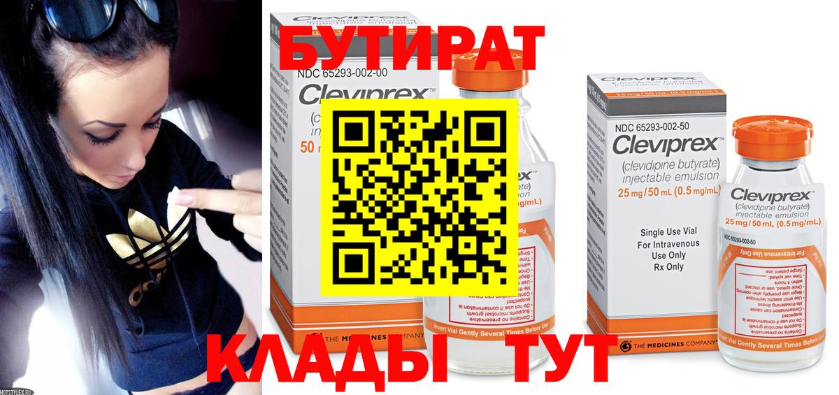 Гашиш  Марихуана  ГАШИШ  Назрань  Вход с VPN  Меф МЯУ МЯУ  Меф  