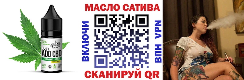МЕГА tor  Назрань  Печенье с ТГК конопля 