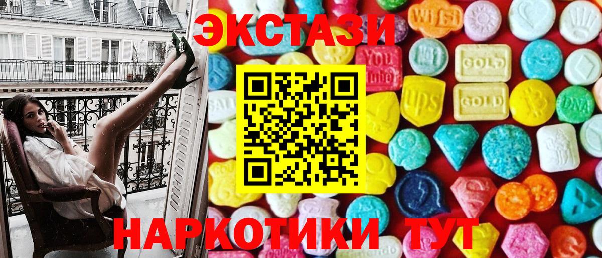 Экстази DUBAI Назрань