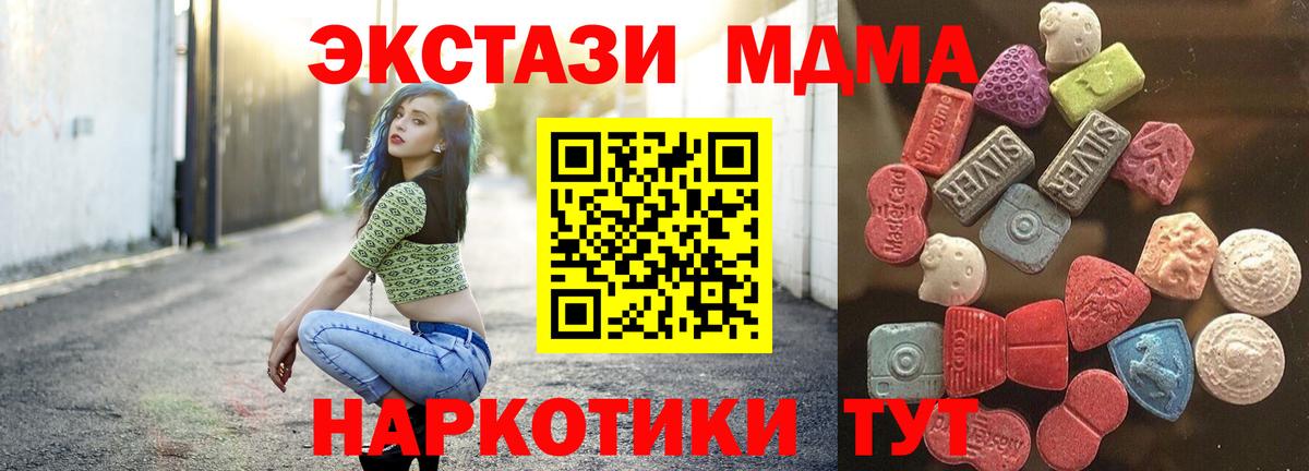 Экстази 99% Назрань