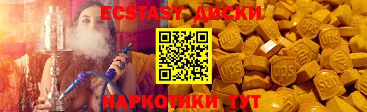 Экстази louis Vuitton  Экстази 300 mg  сайты даркнета как зайти  Назрань 