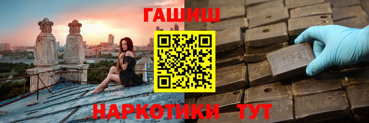 ГАШ Изолятор Назрань