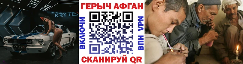мега tor  Назрань  Героин Heroin  где найти  