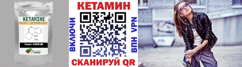 КЕТАМИН ketamine  цена   Назрань 