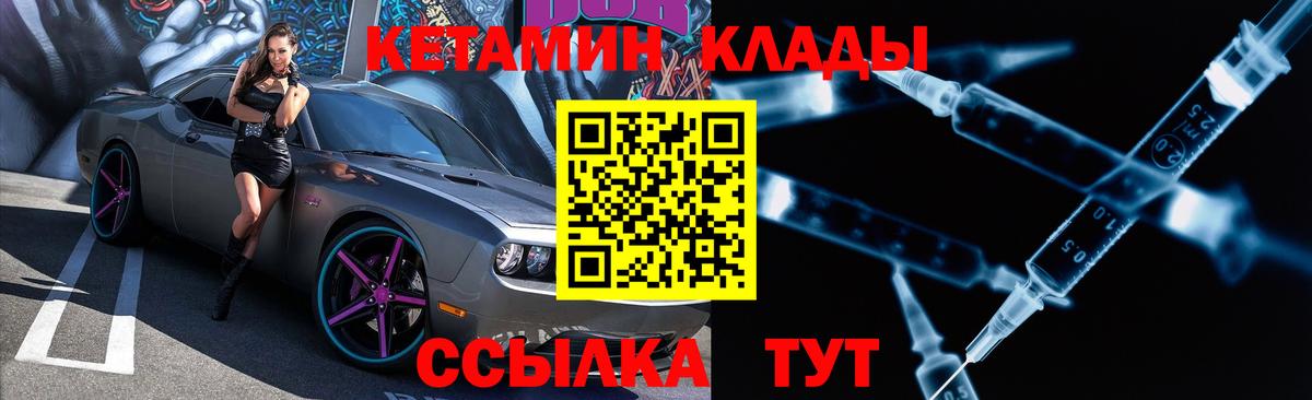 Назрань  КЕТАМИН VHQ  MEGA tor  Вход с VPN 