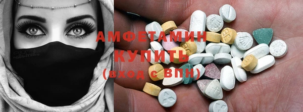 каннабис Магас