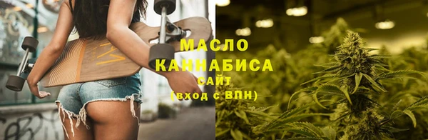 каннабис Домодедово