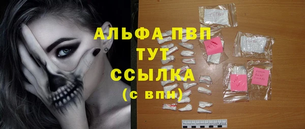 дистиллят марихуана Липки