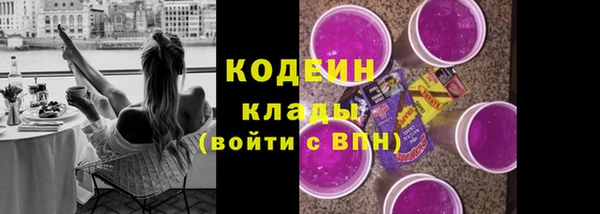 альфа пвп Лихославль