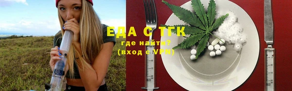 альфа пвп Лихославль