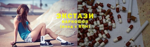 каннабис Магас