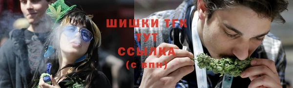 альфа пвп Лихославль