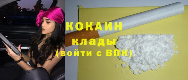 mdpv Магадан
