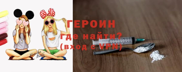 каннабис Магас