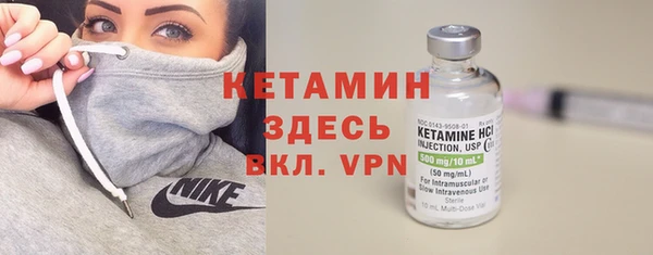 альфа пвп Лихославль