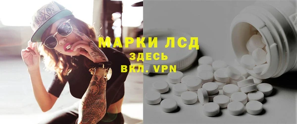 дистиллят марихуана Липки