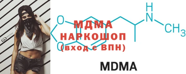 альфа пвп Лихославль