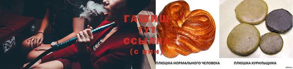 jwh Уссурийск