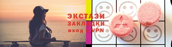 гашик Волгодонск