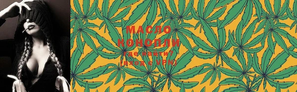 дистиллят марихуана Липки