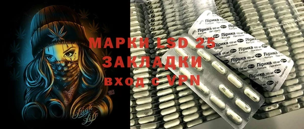 дистиллят марихуана Липки