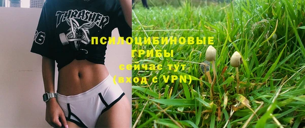 каннабис Магас
