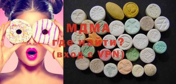 дистиллят марихуана Липки