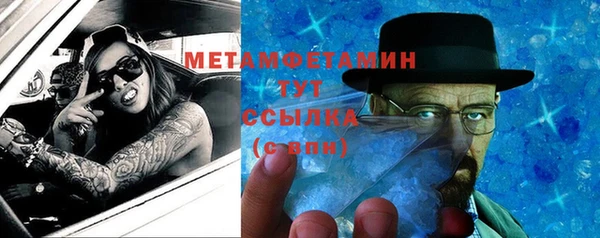 экстази Одинцово