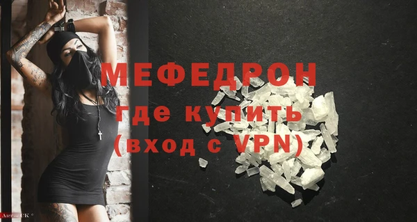 альфа пвп Березники