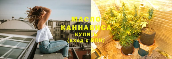 дистиллят марихуана Липки