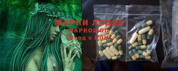 альфа пвп Лихославль