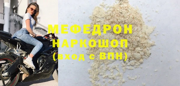 mdpv Магадан