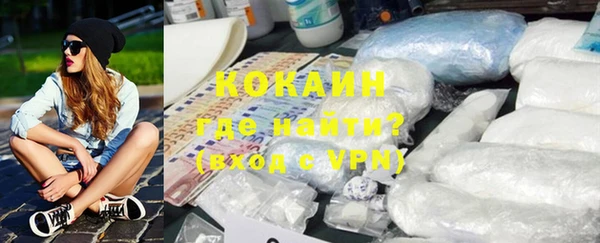 каннабис Магас