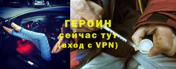 альфа пвп Лихославль