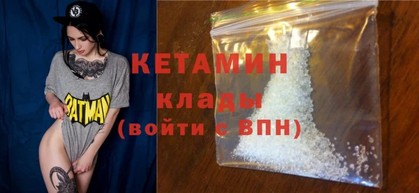 альфа пвп Лихославль