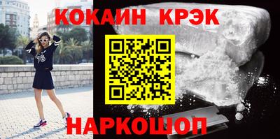 эйфоретик Донецк
