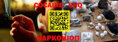 jwh Донской