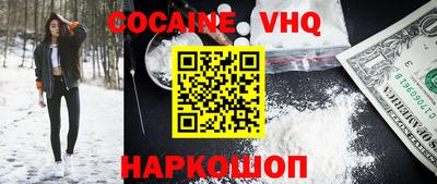 эйфоретик Донецк