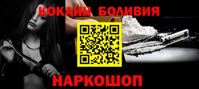 эйфоретик Донецк