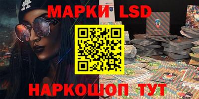 эйфоретик Донецк