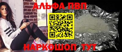 эйфоретик Донецк