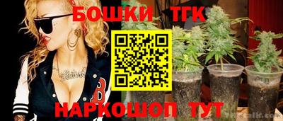 бутик Будённовск