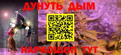 гидра Ирбит