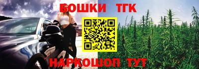 мескалин Волжск