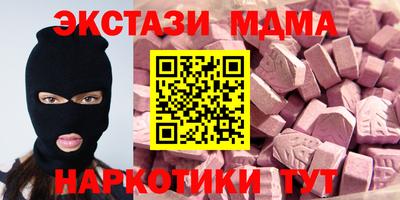 эйфоретик Донецк