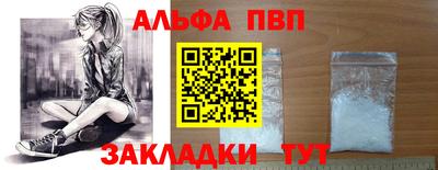 ГАЛЛЮЦИНОГЕННЫЕ ГРИБЫ Бийск