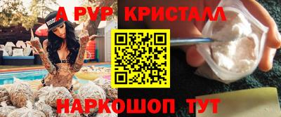 шишки Дубна